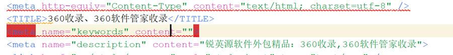 meta keywords红色错误