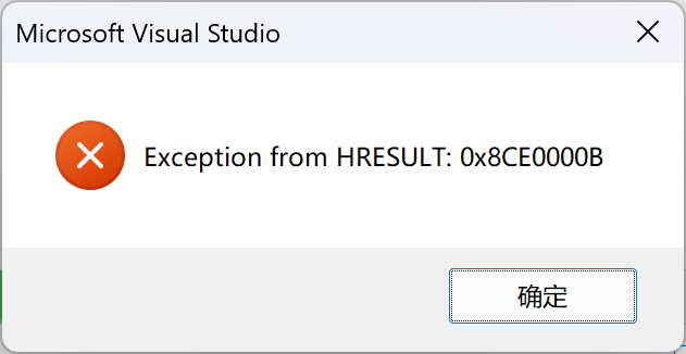 vs_exception_8ce0000b