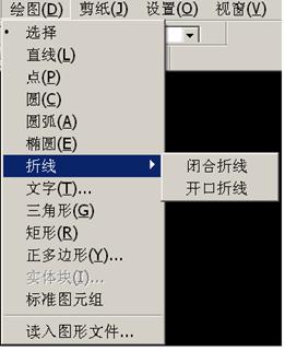 绘图菜单