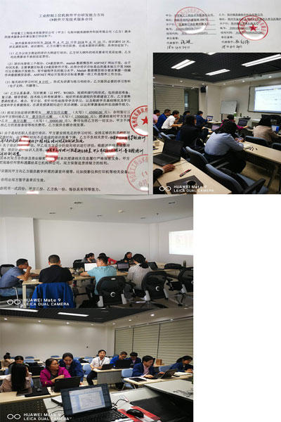 中信重工4合1