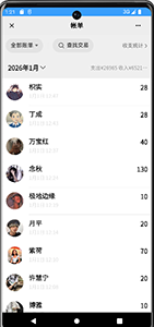 安卓复杂日期选择控件