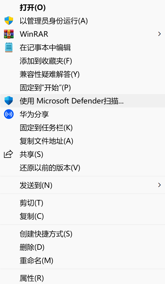 打开Defender菜单